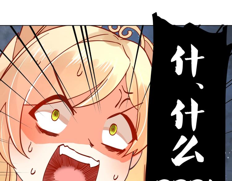 第4话 婚礼来的太快就像龙卷风72