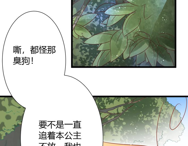 第11话 不会再次抛弃你75