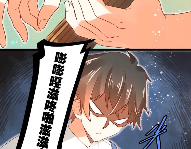 完结篇 还会重逢18