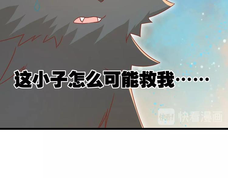 第8话 暴躁大佬在线索命81