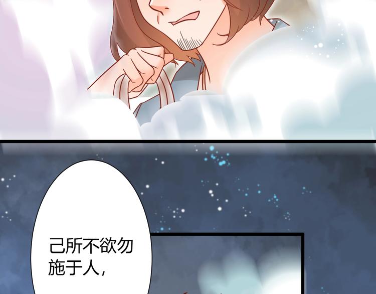 第8话 暴躁大佬在线索命99