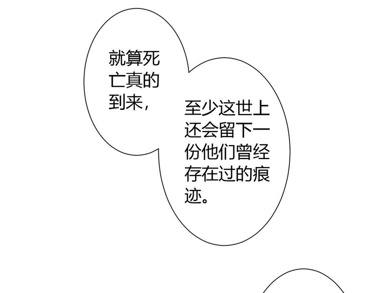 第11话 不会再次抛弃你64