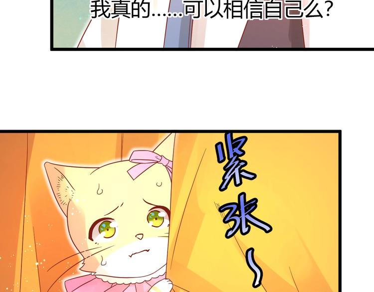 完结篇 还会重逢41