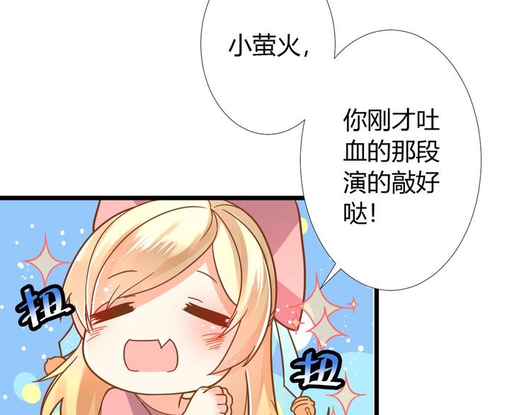 第1话 猫才不接受包办婚姻49