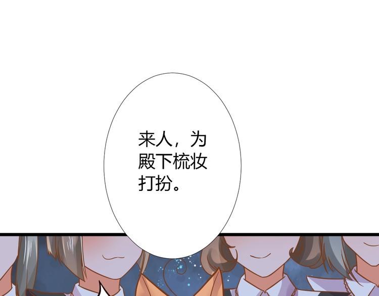 第1话 猫才不接受包办婚姻125