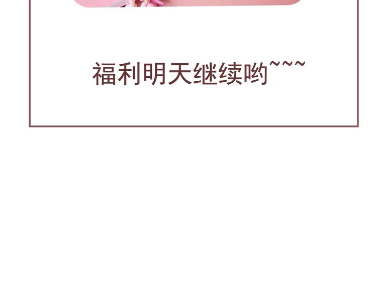 第1话 猫才不接受包办婚姻160