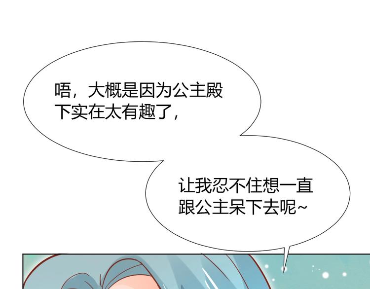第4话 婚礼来的太快就像龙卷风76