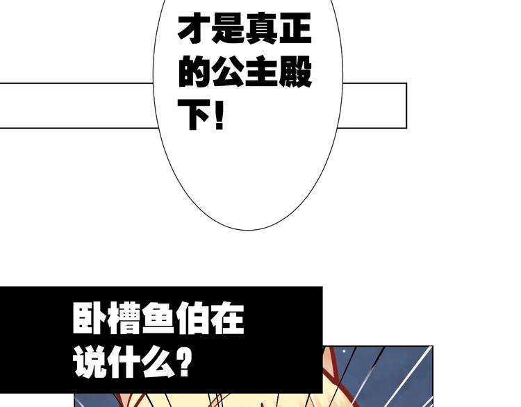 第4话 婚礼来的太快就像龙卷风38