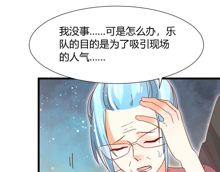 第13话 最重要的人74