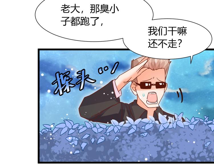 第6话  惊心动魄的婚礼现场41