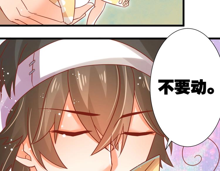 第10话 现实反转的王子大人50