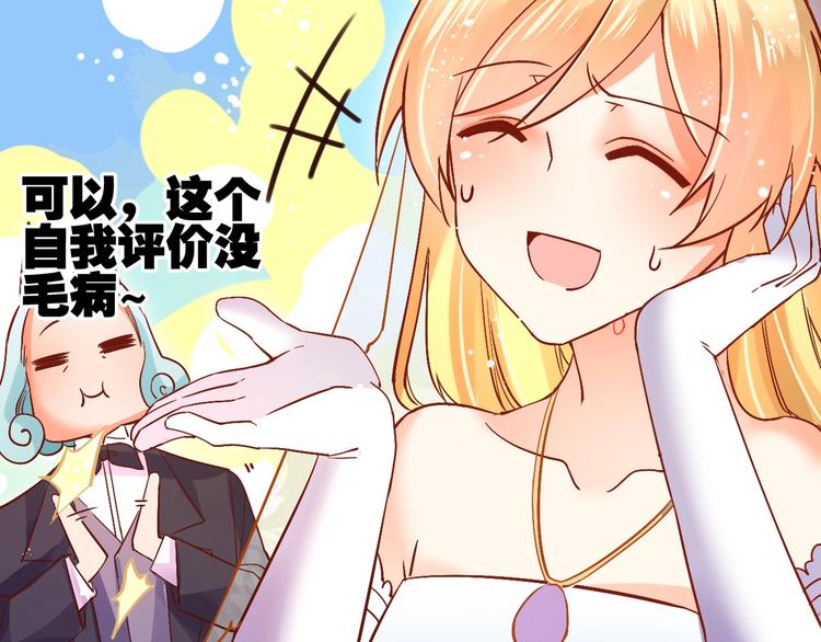 第6话  惊心动魄的婚礼现场19
