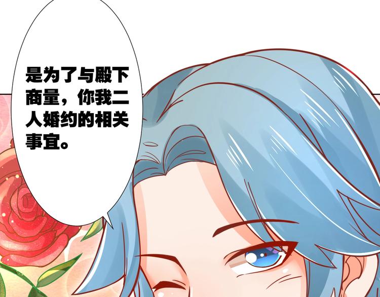第4话 婚礼来的太快就像龙卷风60