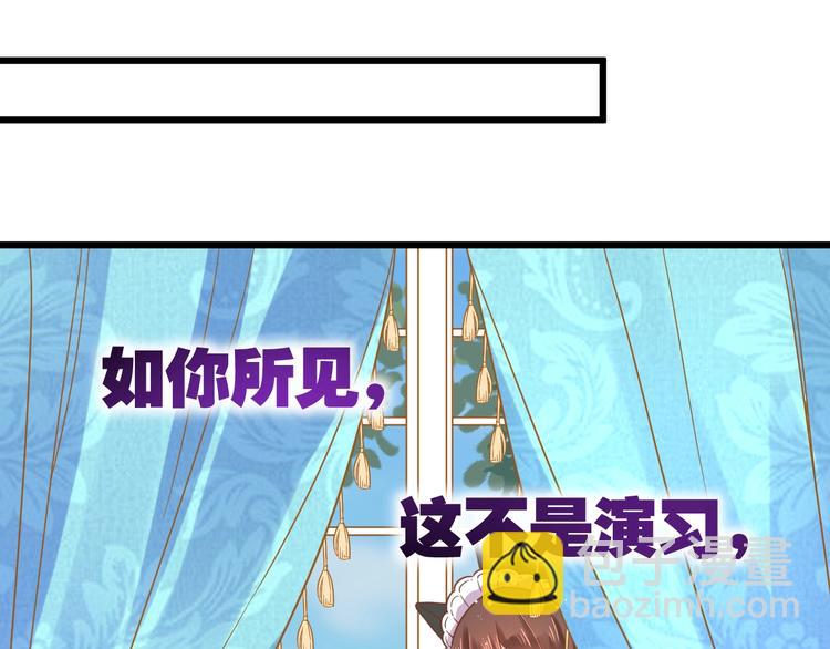 第1话 猫才不接受包办婚姻55