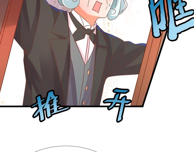 第1话 猫才不接受包办婚姻76