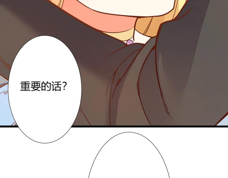 第3话 取消婚姻90