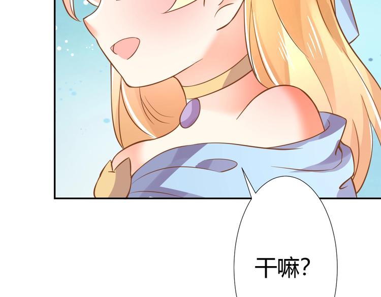 第1话 猫才不接受包办婚姻143