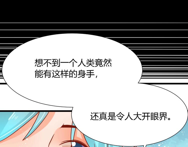 第8话 暴躁大佬在线索命32
