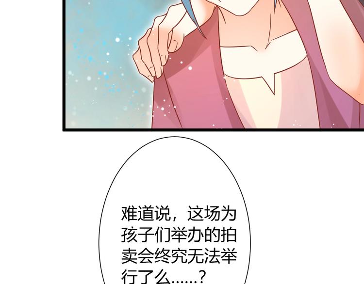 第13话 最重要的人75