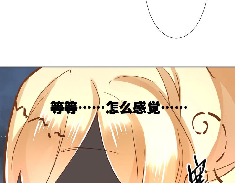 第1话 猫才不接受包办婚姻144