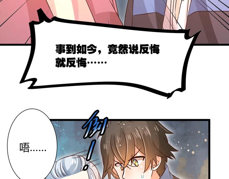 第13话 最重要的人72