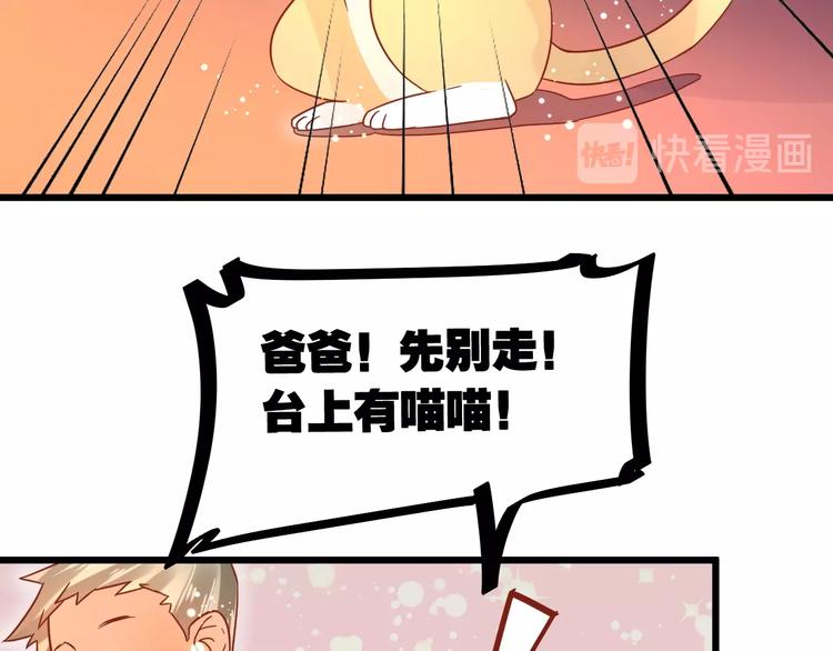完结篇 还会重逢66