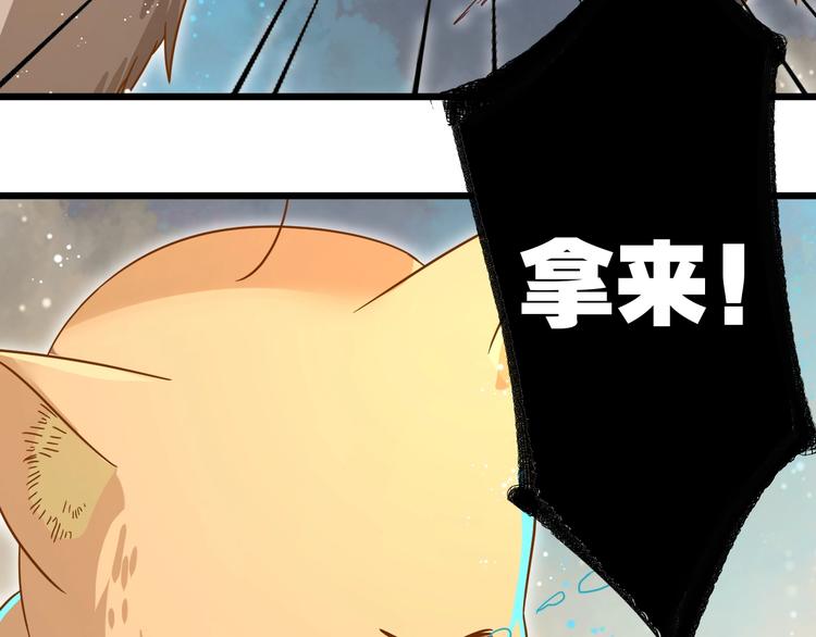第7话 变回原形的橘猫公主82