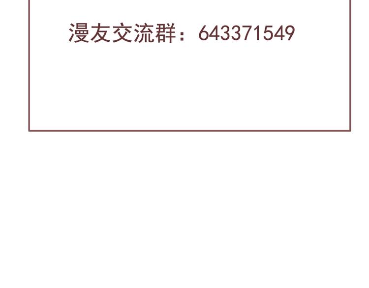 第3话 取消婚姻99
