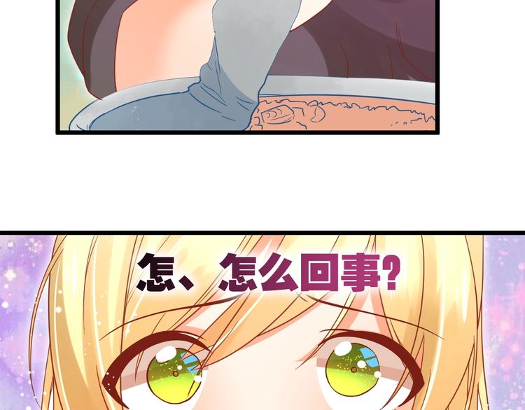 第10话 现实反转的王子大人80