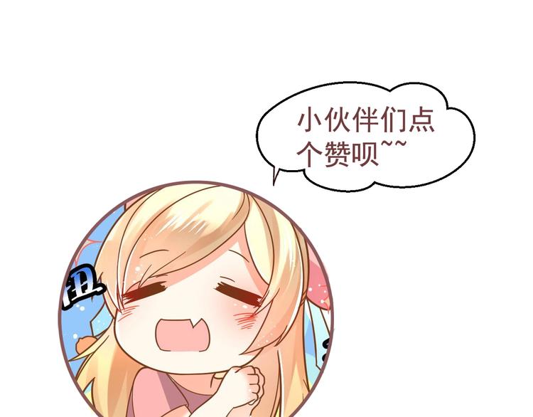 第3话 取消婚姻100