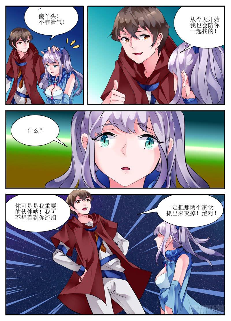 10.约定5