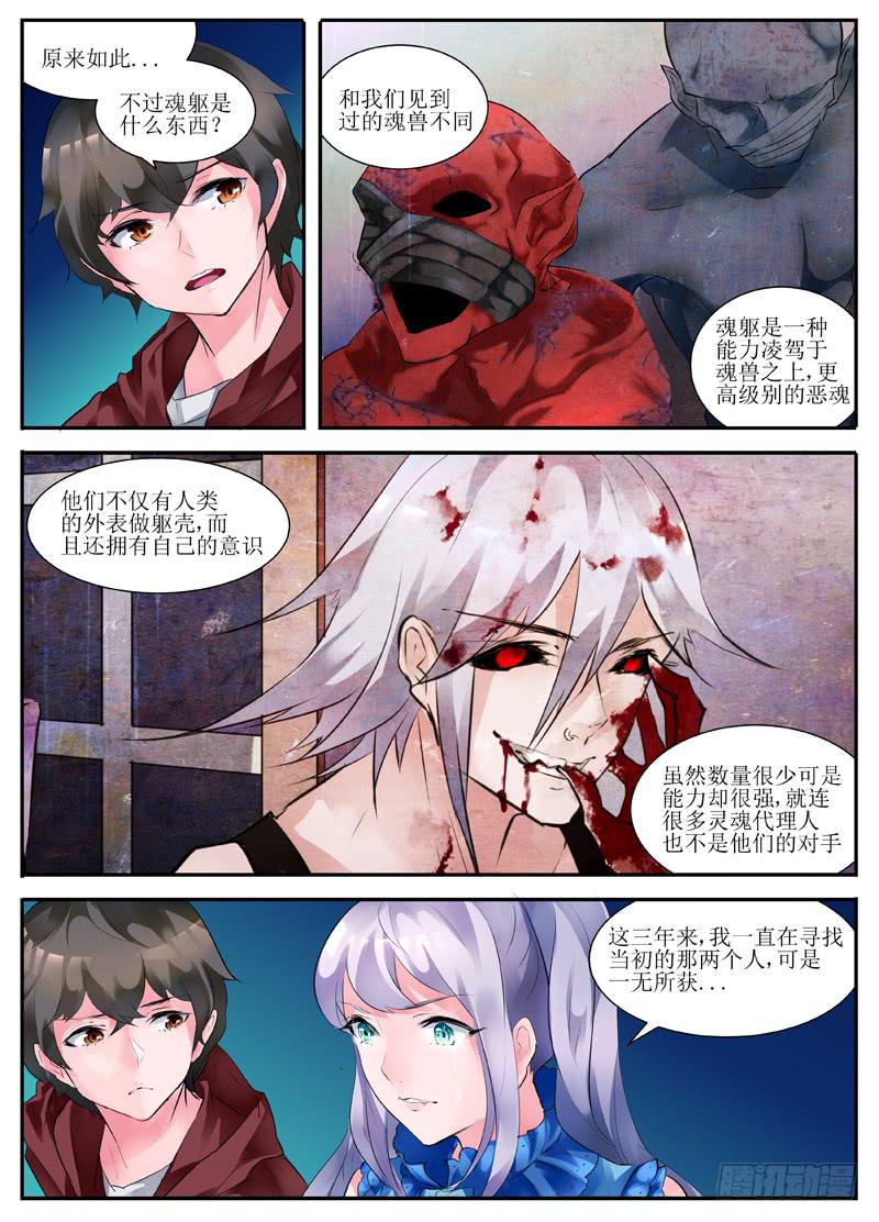 10.约定4