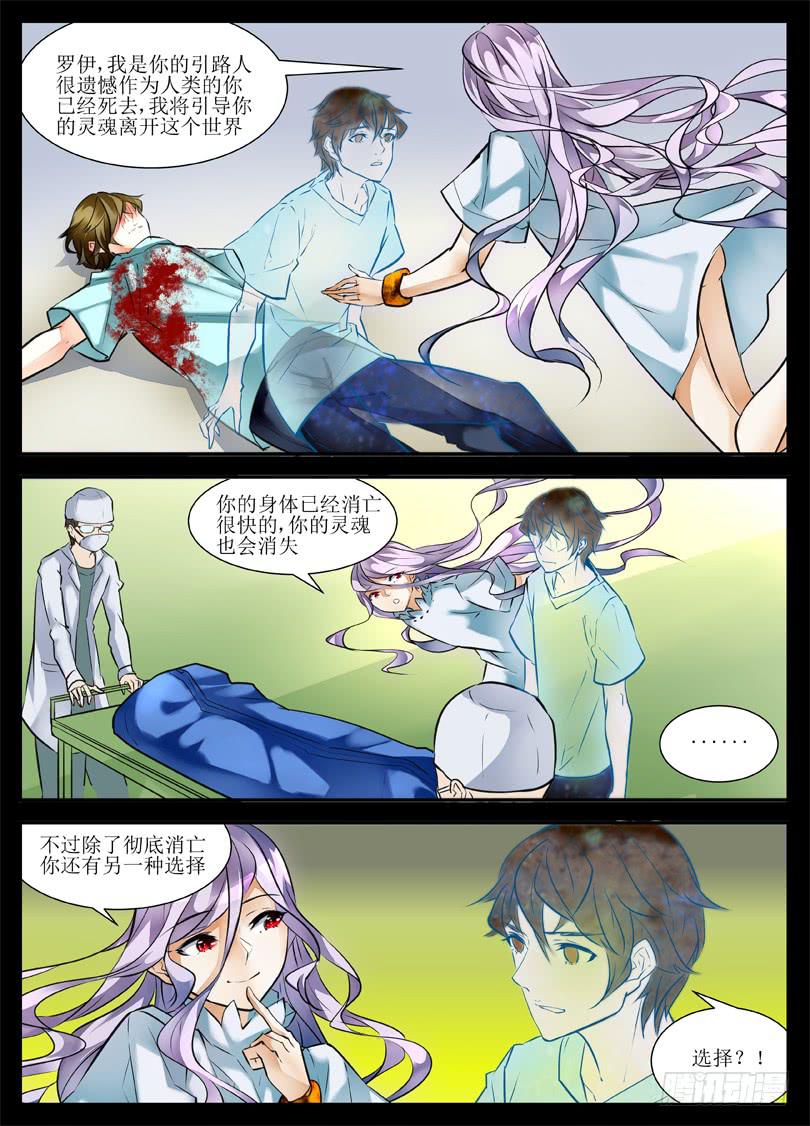 7.引路人3