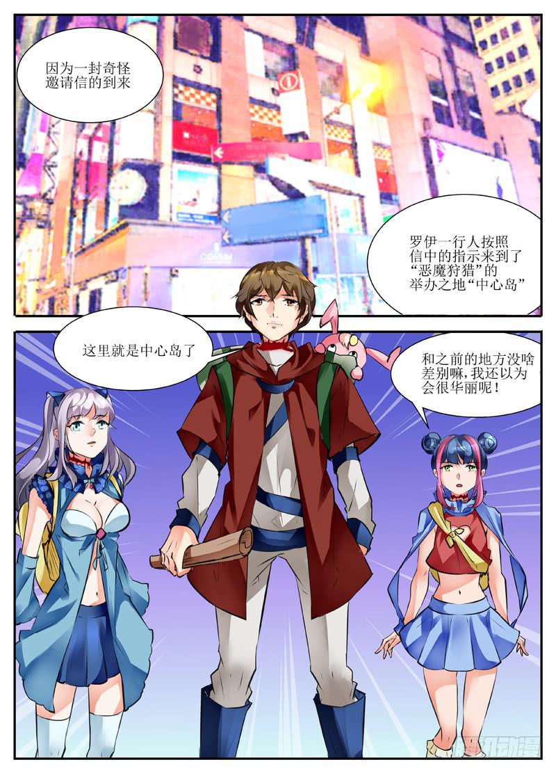17.新章开启0
