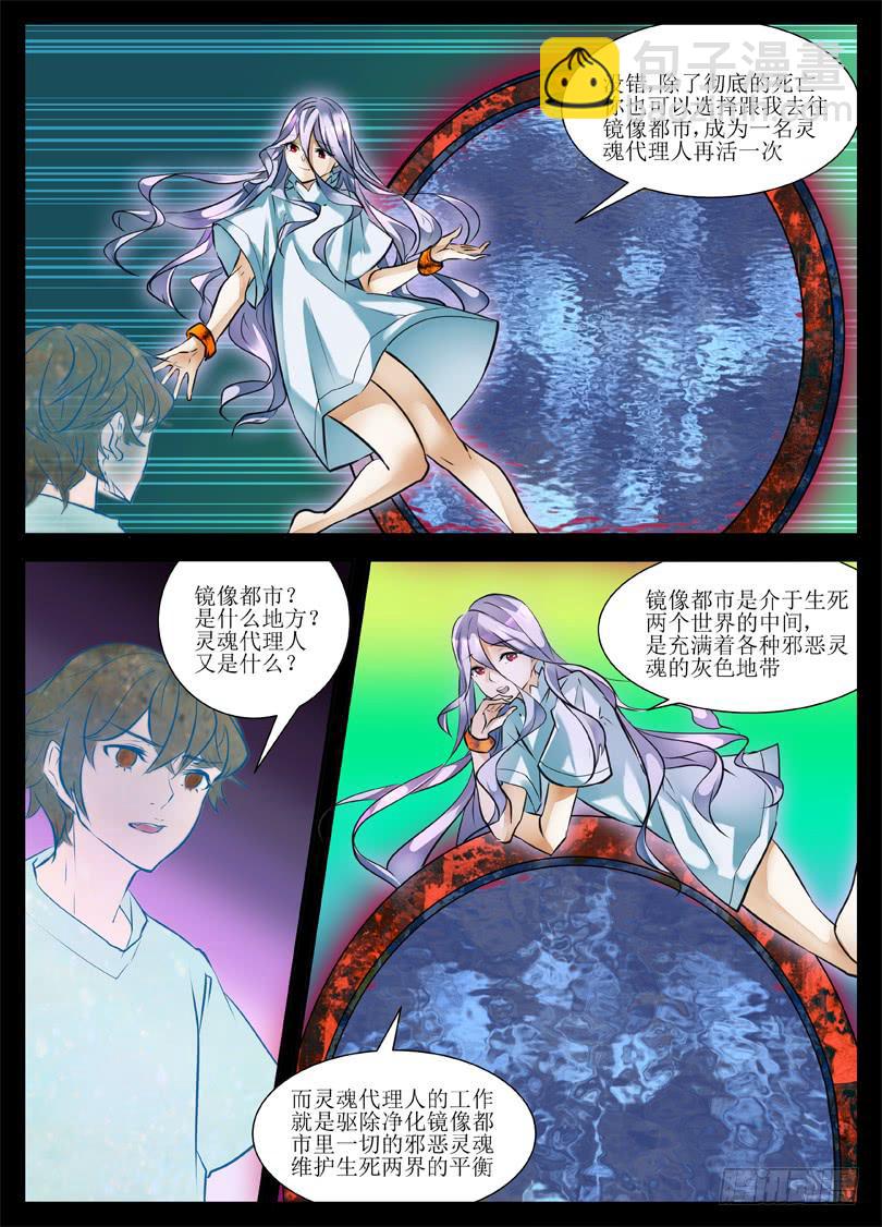 7.引路人4