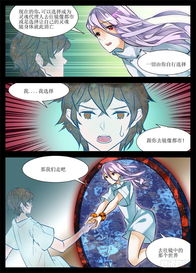 7.引路人5