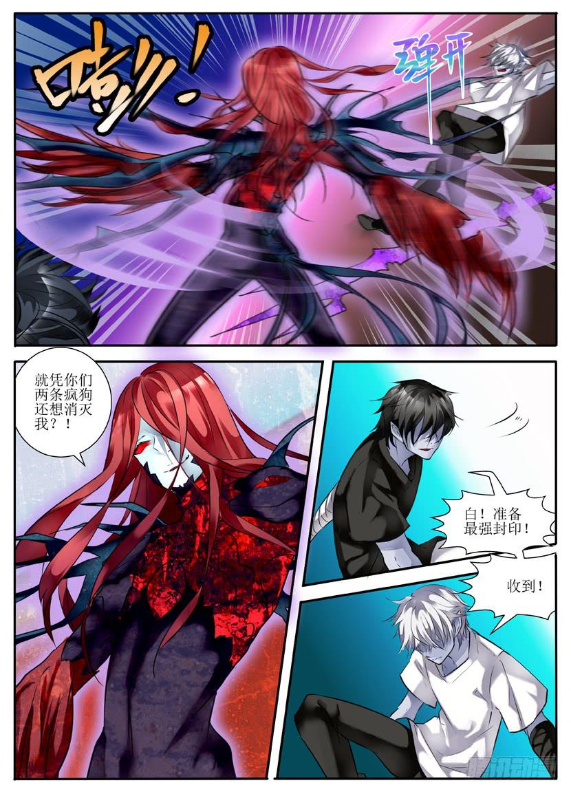 5.战斗！3