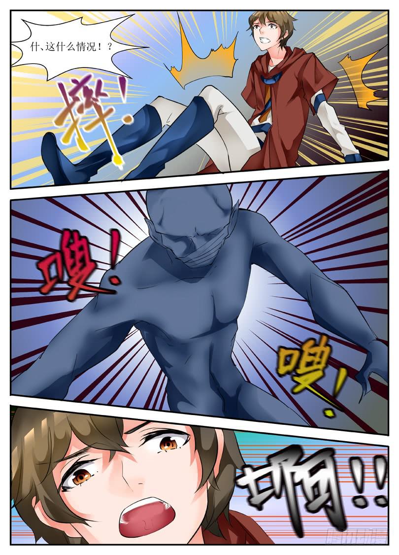 9.相遇3