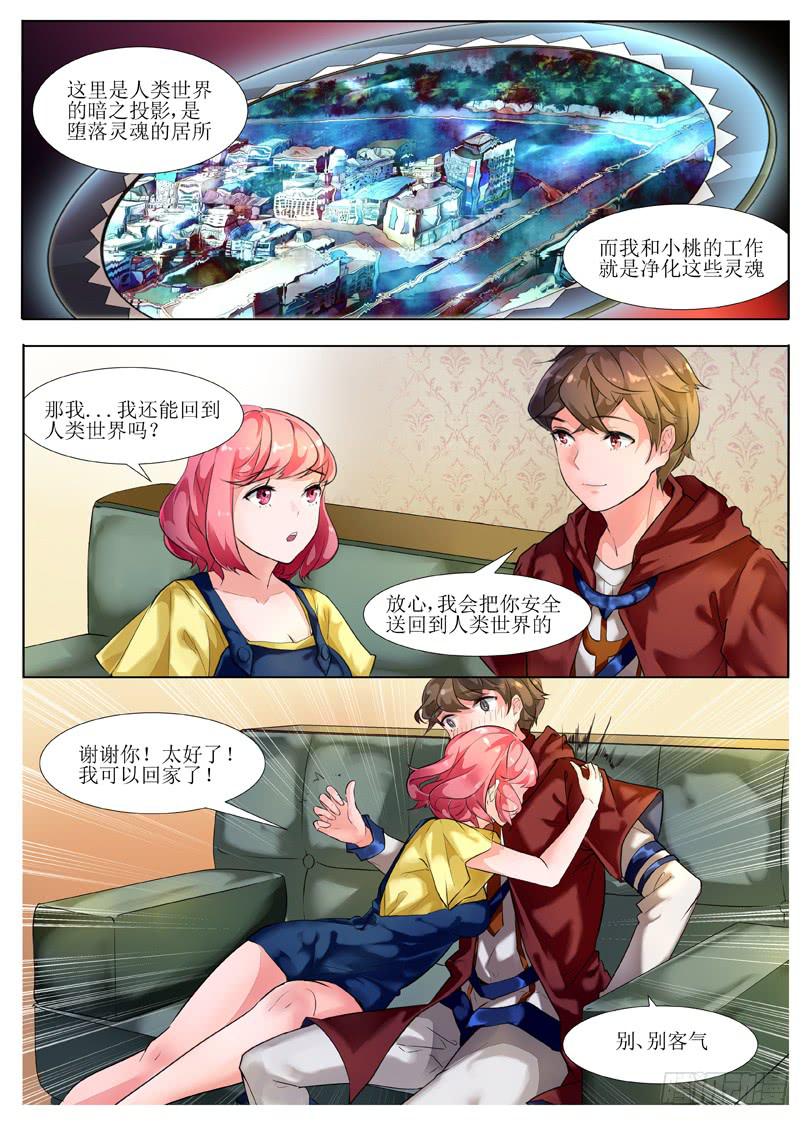 1.镜像都市14