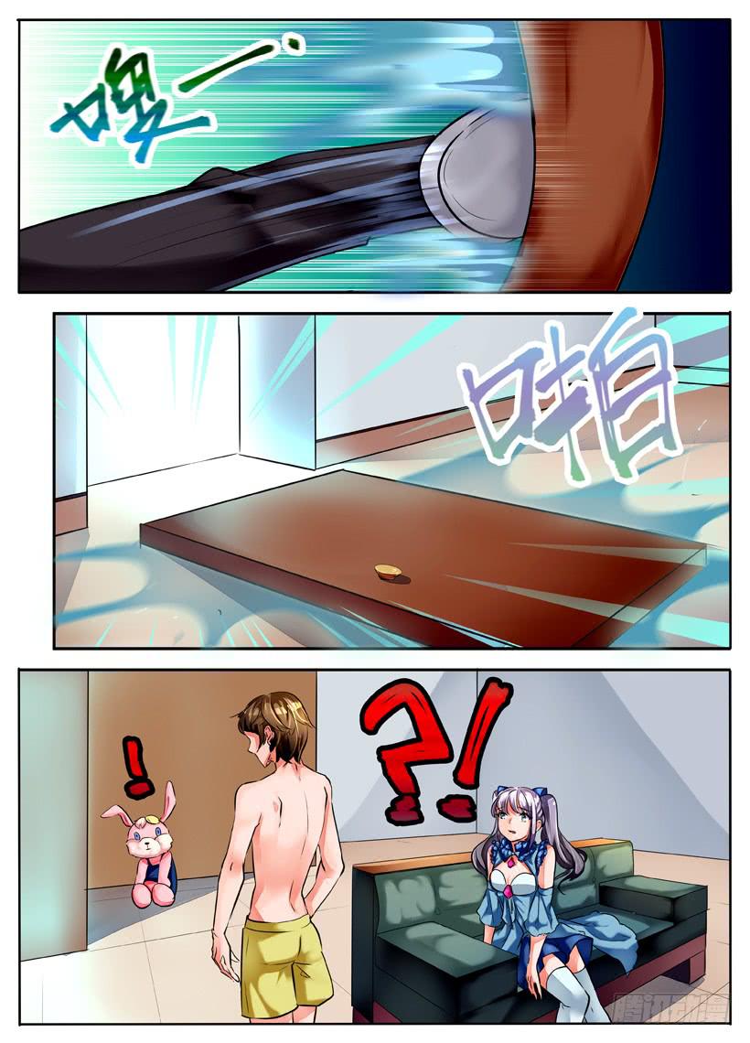 3.暴露狂？！11