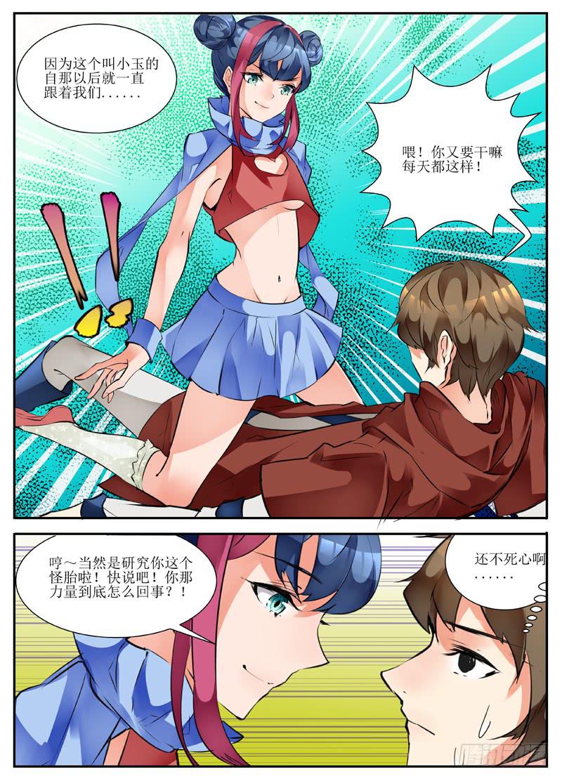 15.新的开始1