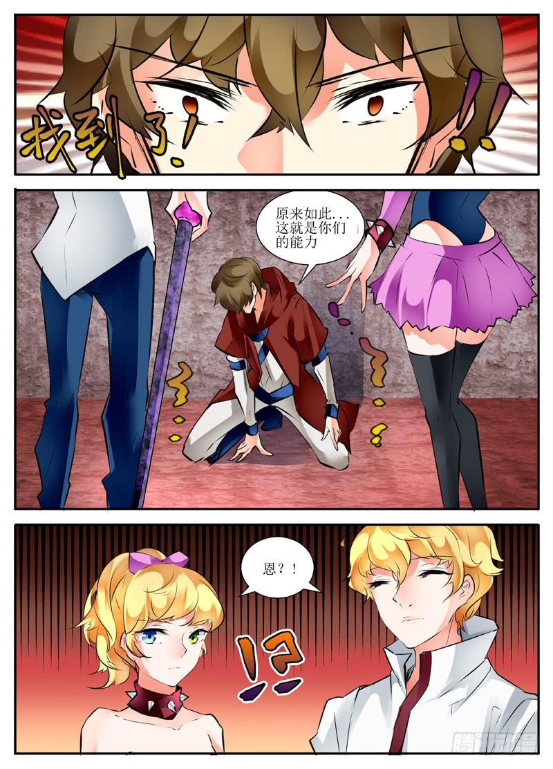 19.我们不会轻易狗带5