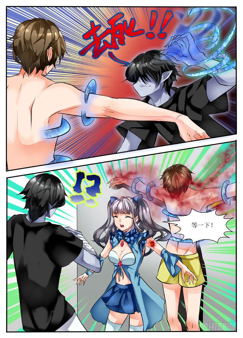 4.恶魔之魂7