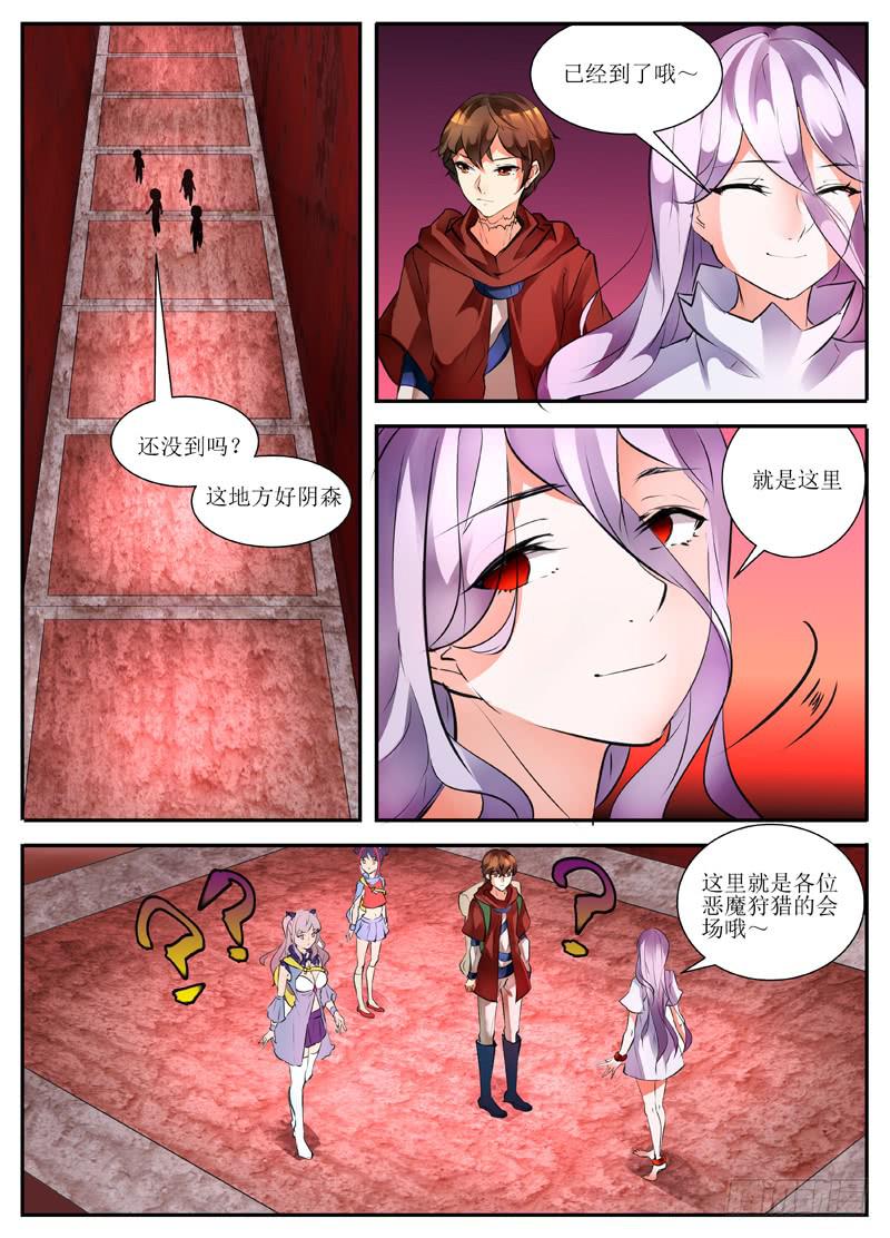 18.joker0