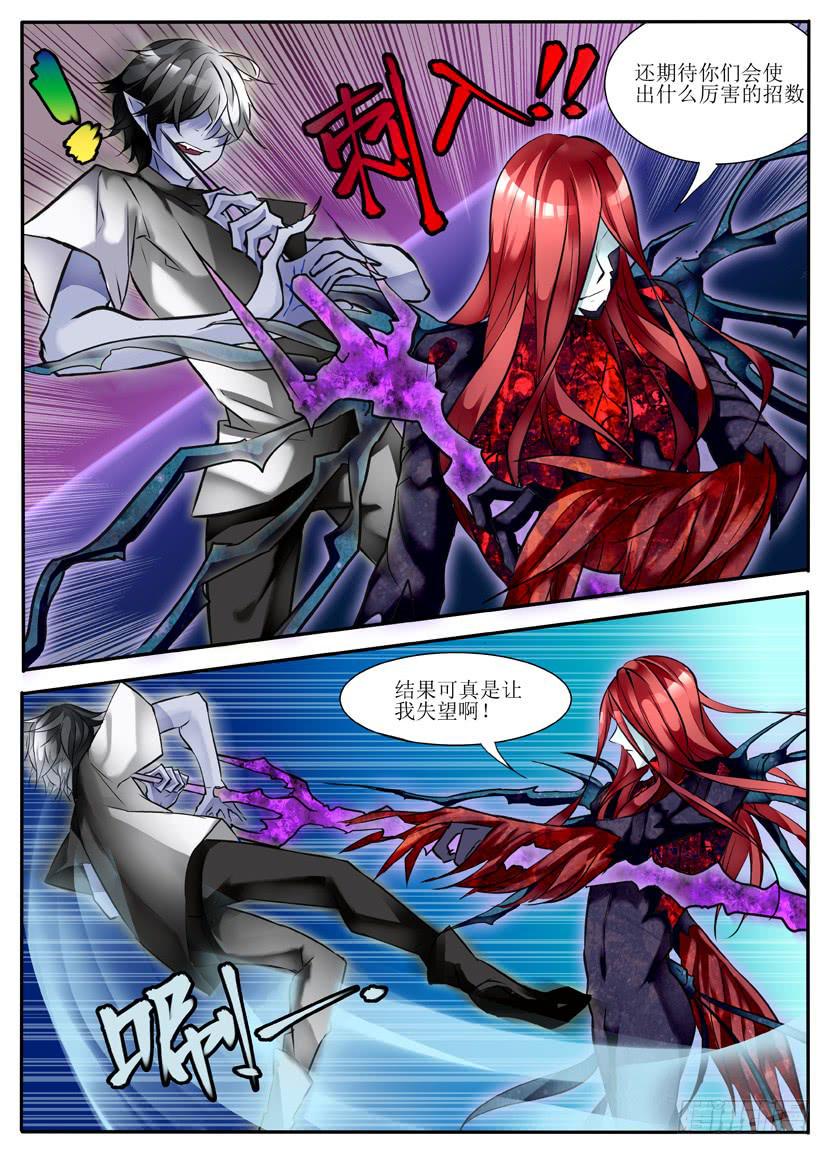 5.战斗！6
