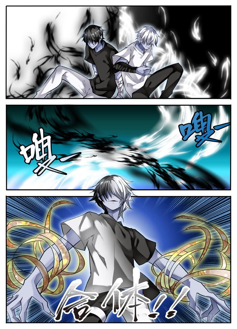 5.战斗！4