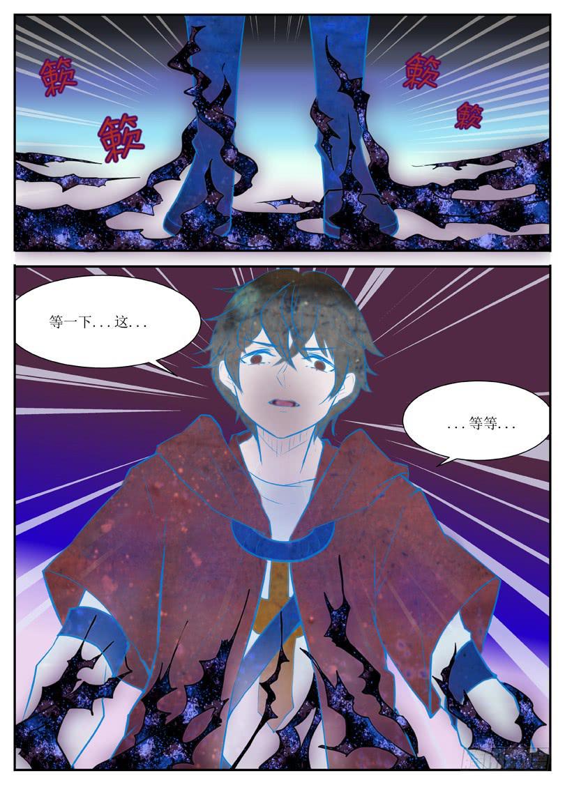 8.灵魂献祭5