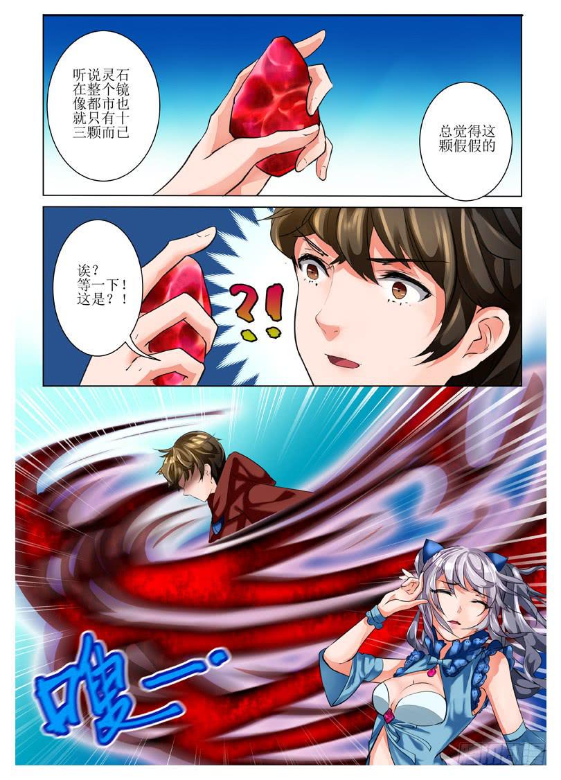 2.主角挂了？！10