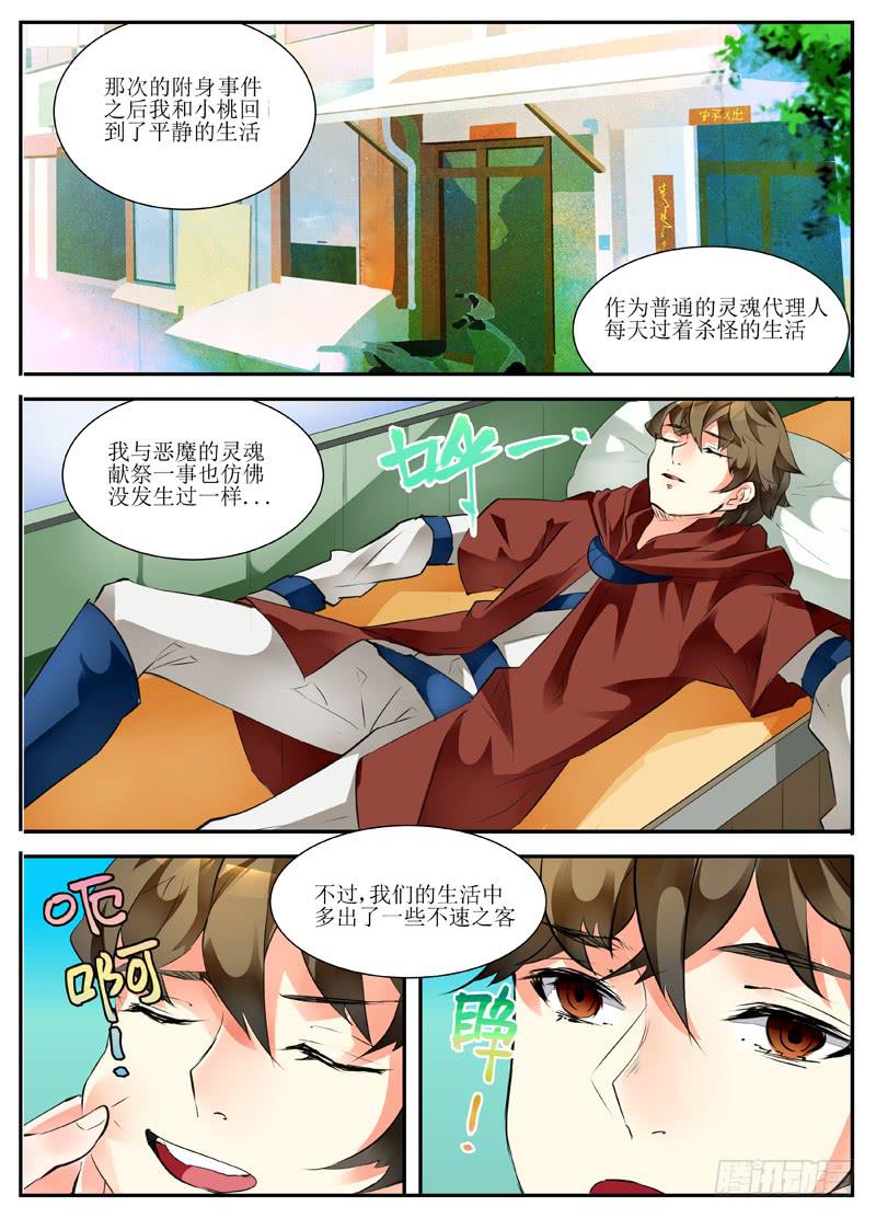 15.新的开始0