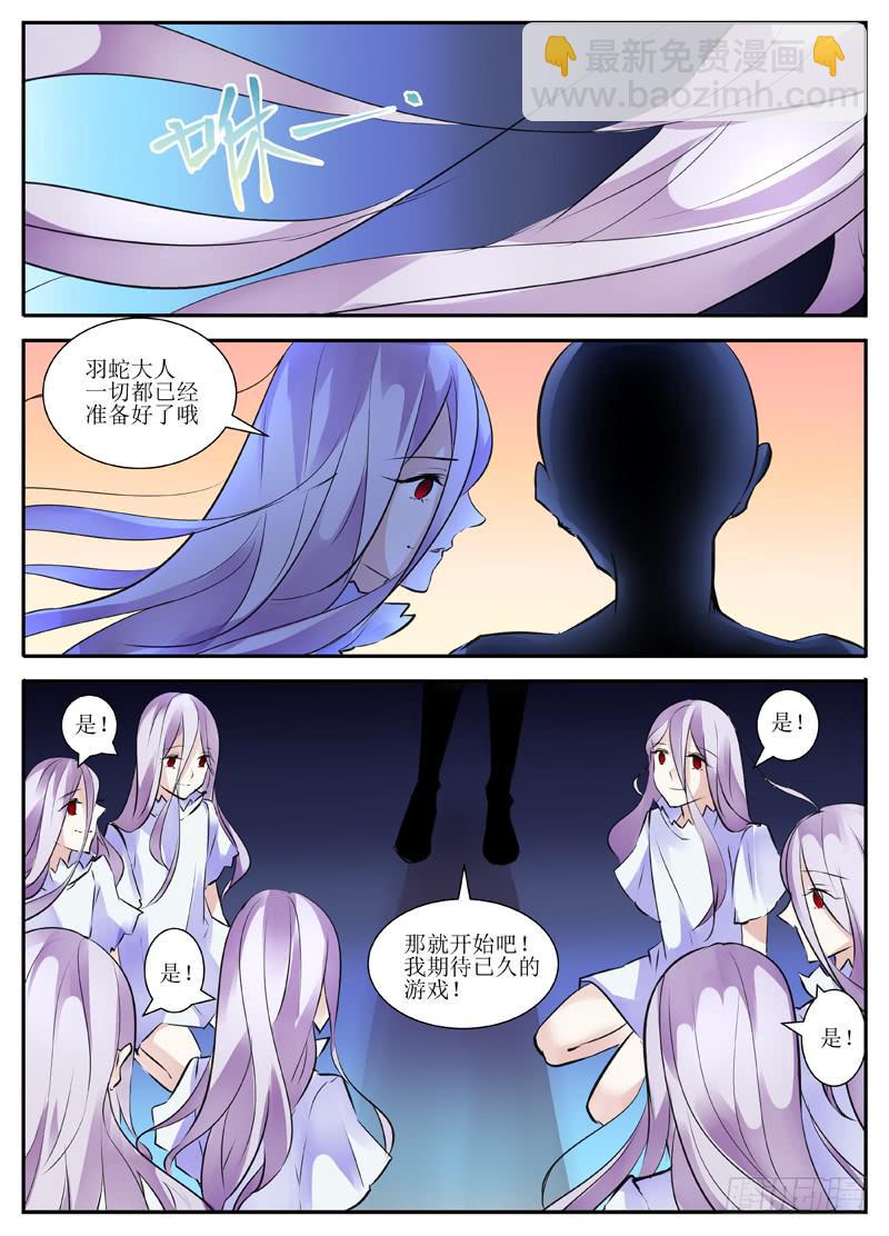 16.七人议会7